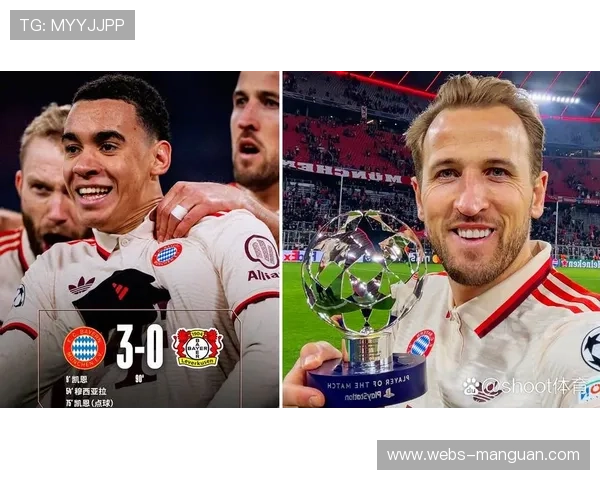 拜仁3-1战胜多特蒙德，凯恩梅开二度，穆西亚拉锁定胜局