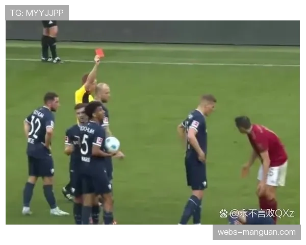 从降级区到安全区：波鸿连续八轮不败完成保级奇迹