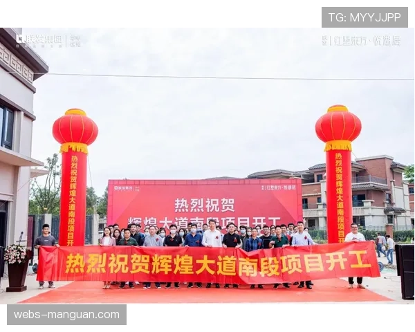 圣保利启动科劳大街训练中心扩建工程，升级青少年设施